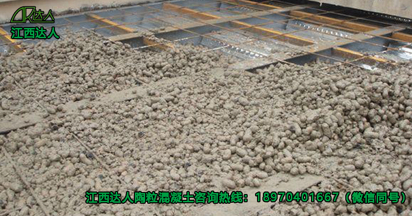 江西達(dá)人建材有限公司陶?；炷? title=