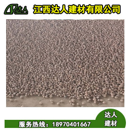 江西宜春陶粒廠(chǎng)家 宜春衛(wèi)生間回填陶粒 宜春建筑陶粒
