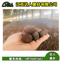 江西贛州陶粒廠(chǎng)家 贛州建筑陶粒批發(fā) 贛州衛(wèi)生間回填陶粒直銷(xiāo)