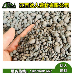 江西鷹潭陶粒廠(chǎng)家 鷹潭衛(wèi)生間回填陶粒 鷹潭建筑回填陶粒