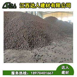 彭澤縣陶粒廠家  彭澤縣陶粒批發(fā)  彭澤縣陶?；靥钚l(wèi)生間要多少錢(qián)