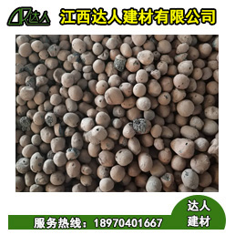 修水縣陶粒廠家 修水縣陶粒批發(fā) 修水縣陶?；靥钚l(wèi)生間要多少錢(qián)
