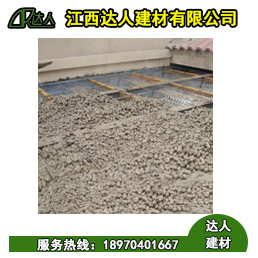 余干縣陶粒廠家、余干縣陶粒批發(fā)、余干縣陶粒回填衛(wèi)生間要多少錢(qián)