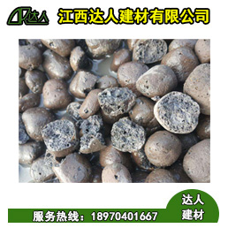 南城縣陶粒廠家、南城縣陶粒批發(fā)、南城縣陶粒回填衛(wèi)生間要多少錢(qián)