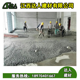 陶粒混凝土是什么？和水泥陶粒一樣嗎？